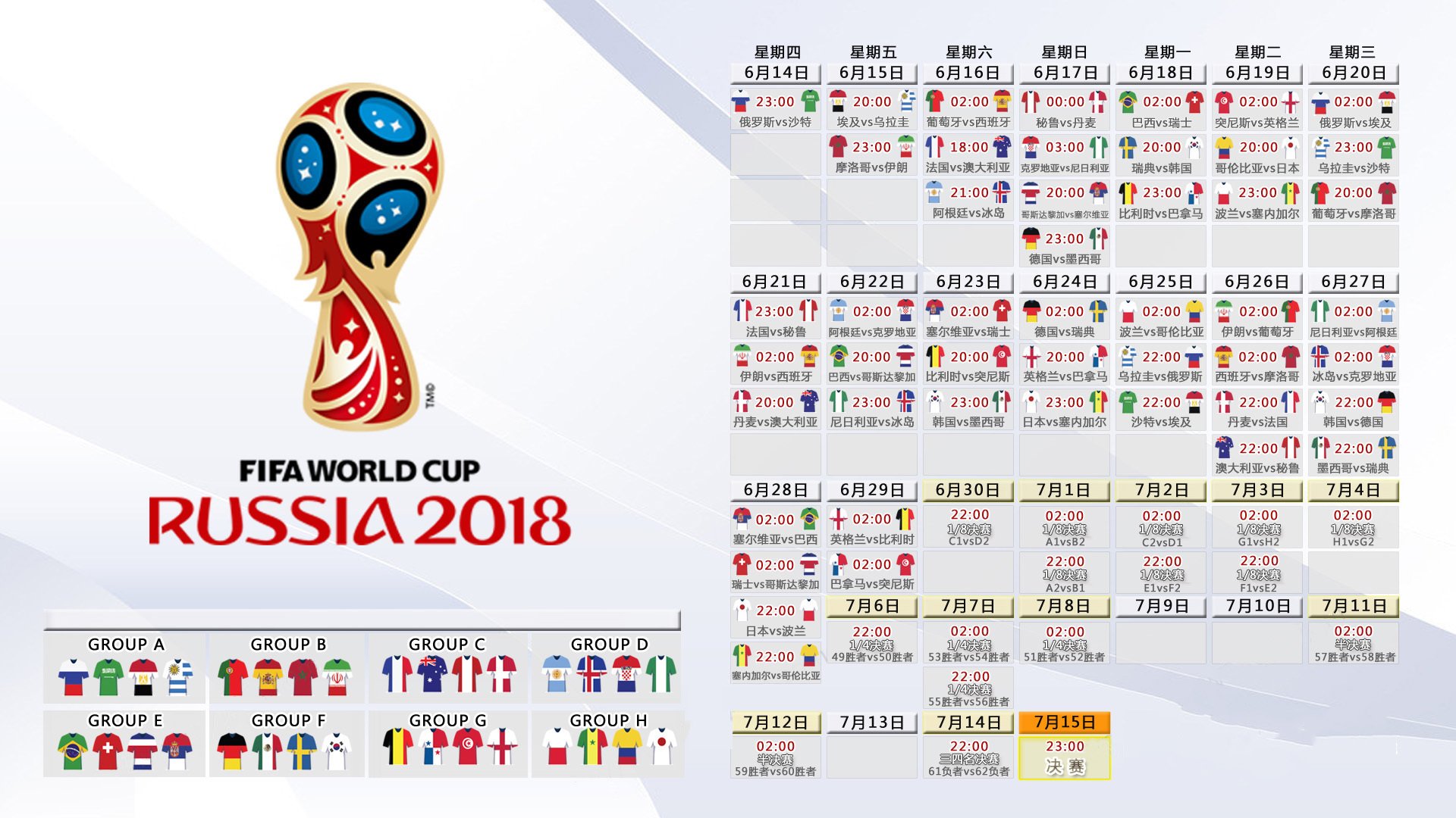 kaiyun官方入口登录-《FIFA》虚拟世界杯;线上线下同步狂欢!,fifa足球世界阵容模拟玩脱了